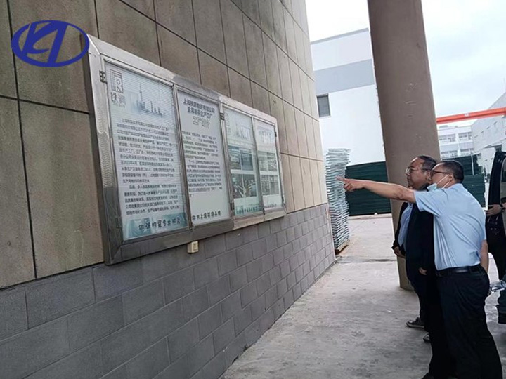 Leaders of Shanghai Railway Materials Company visit, guide and inspect the work